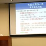 公害防止管理者（大気関係・水質関係）資格試験 受験対策講座の開催(報告)