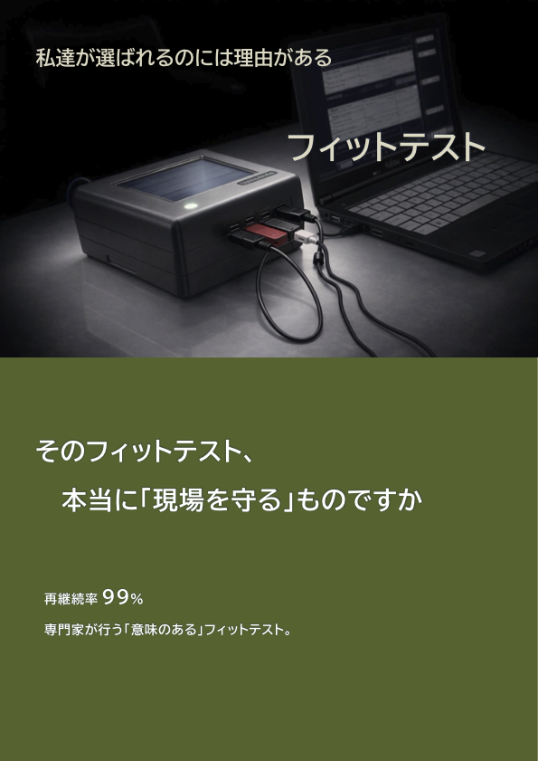 EMATECの展示イメージ