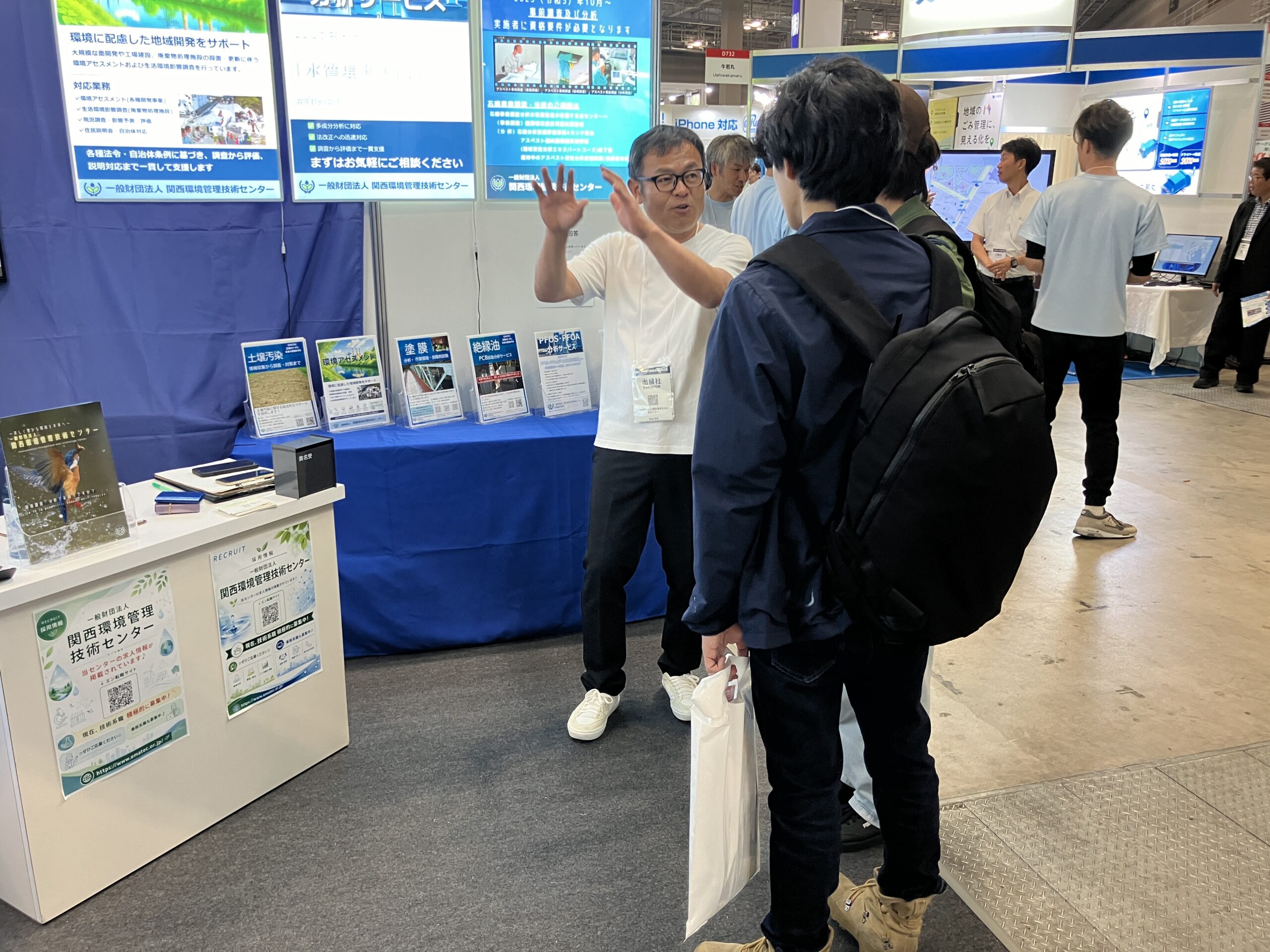 2026NEW環境展 EMATECブースの様子
